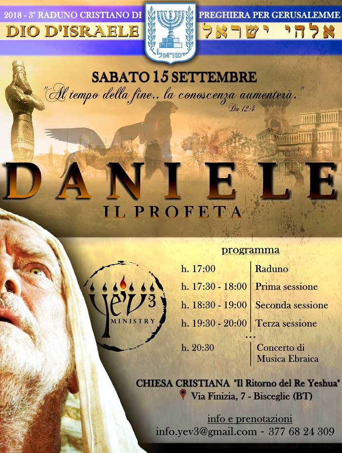 dio-d-israele-daniele